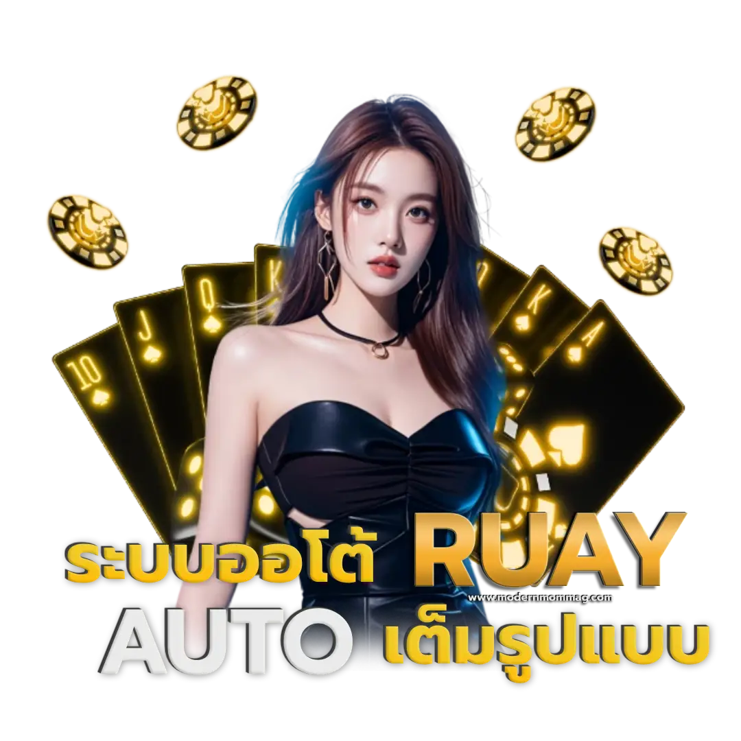ruay ยี่ กี