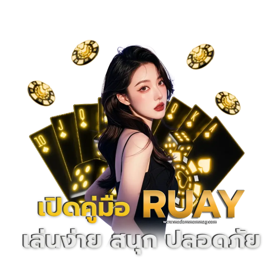 ruay ยี่ กี